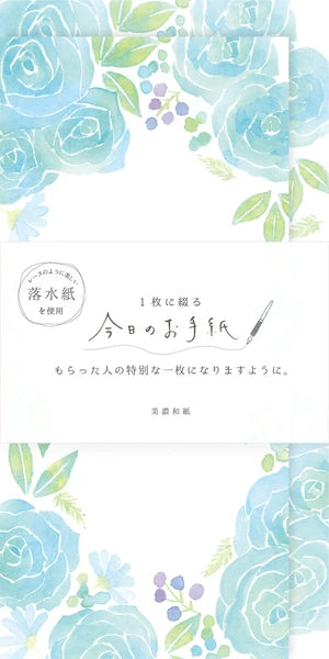 Furukawa - Shiko Blue Rose Letter Set
