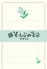 Furukawa - Shiko Letter Set Lily Of The Valley