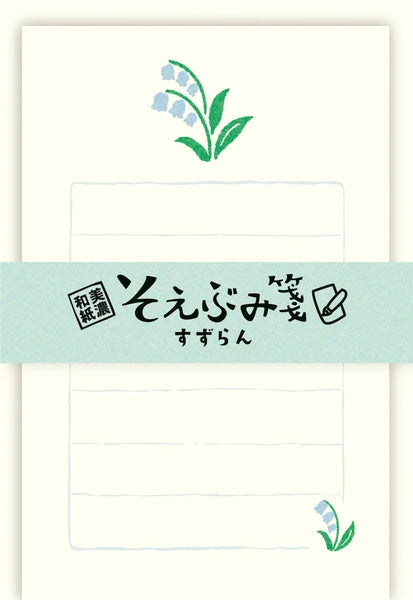 Furukawa - Shiko Letter Set Lily Of The Valley