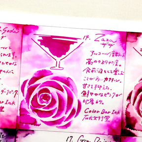 Ishimaru Color Bar Ink - Zaza #14