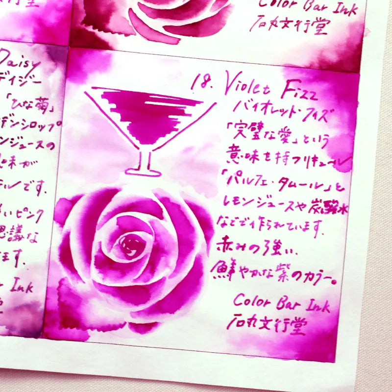 Ishimaru Color Bar Ink - Violet Fizz #18