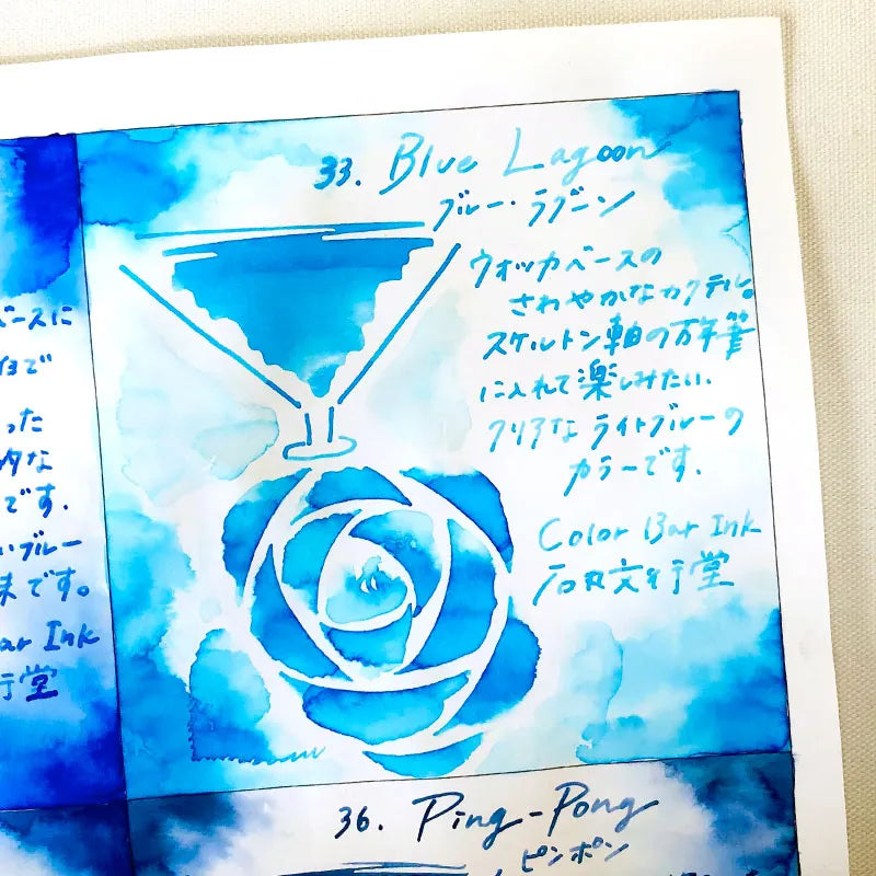 Ishimaru Color Bar Ink - Blue Lagoon #33