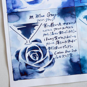 Ishimaru Color Bar Ink - Wine Grog #34