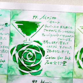 Ishimaru Color Bar Ink - Mojito #44