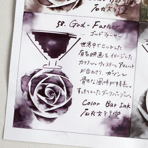 Ishimaru Color Bar Ink - God Father #58