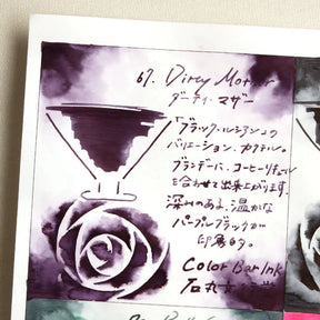 Ishimaru Color Bar Ink - Dirty Mother #67