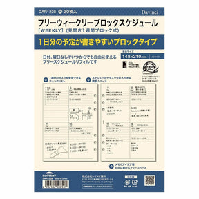Raymay Davinci Note Refills A5 - Weekly