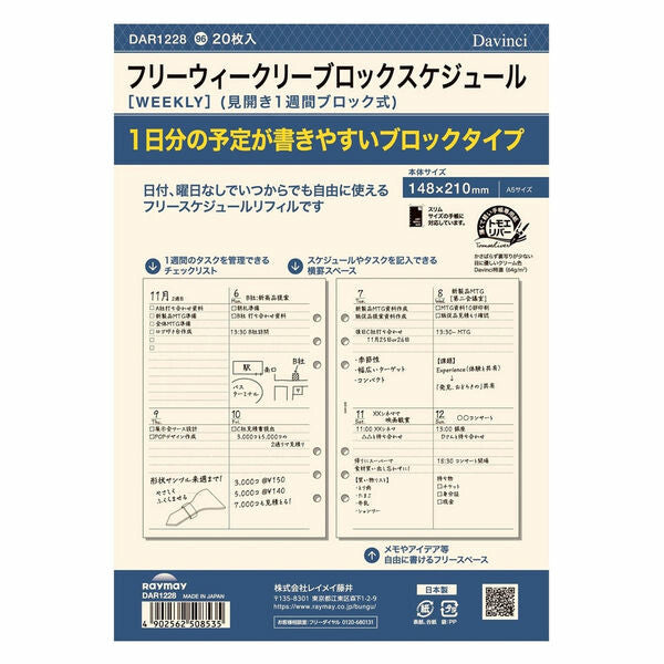 Raymay Davinci Note Refills A5 - Weekly