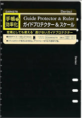 Raymay Davinci Note Refills A5 - Guide Protector & Ruler