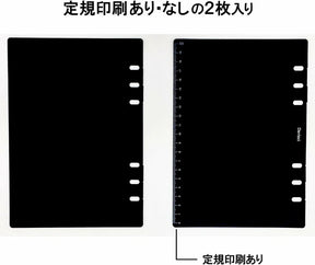 Raymay Davinci Note Refills A5 - Guide Protector & Ruler