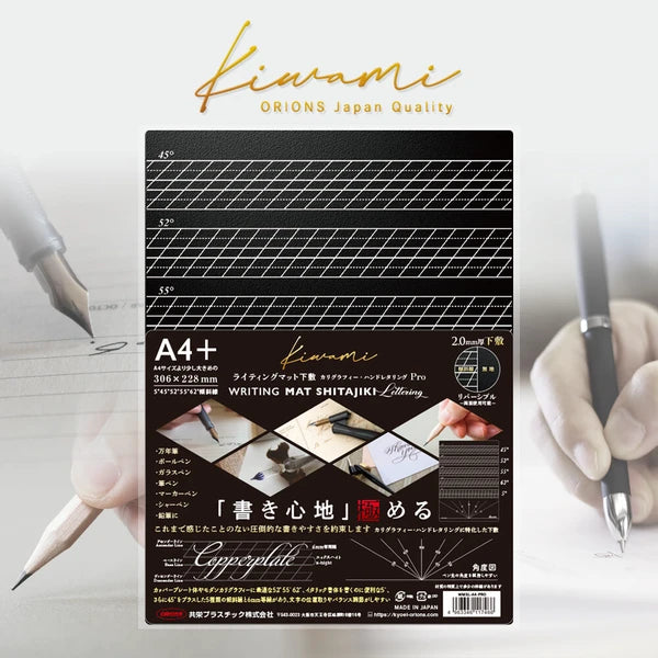 Kyoei Orions- Writing Mat Soft A4+ Pro - Calligraphy 2.0mm Thick