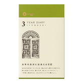 Midori 3 Years Diary Gate Brown