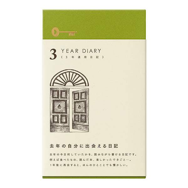 Midori 3 Years Diary Gate Brown