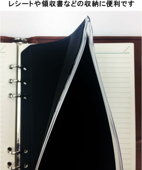Raymay Davinci Note Bible Size - Pocket Insert