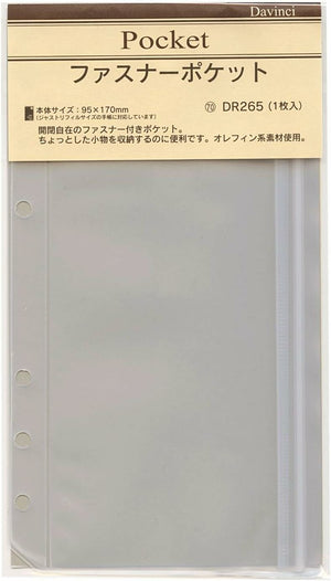 Raymay Davinci Note Bible Size - Pocket Insert