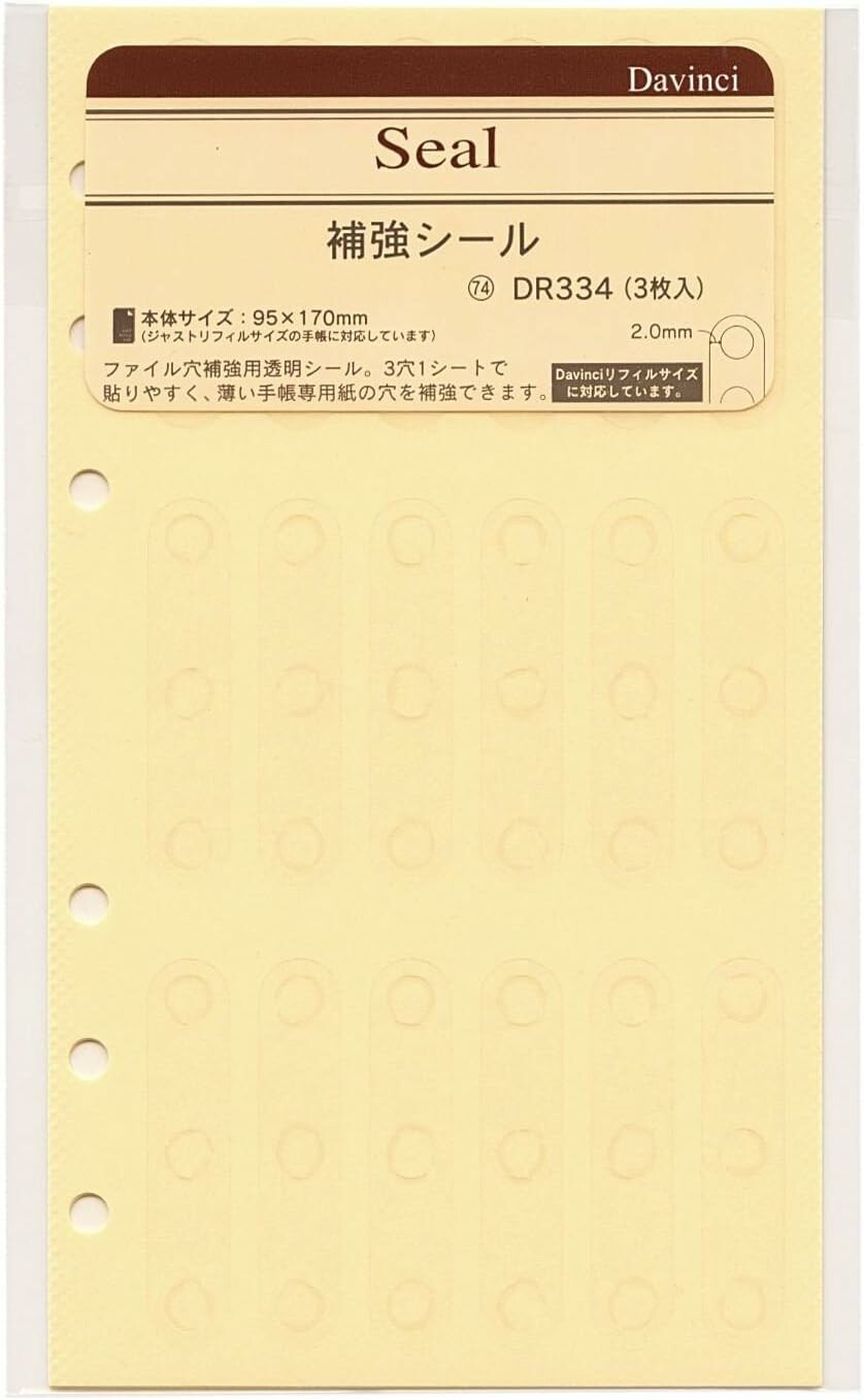 Raymay Davinci Note Refill - Reinforcement Seal