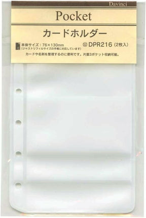 Raymay Davinci Note Pocket Size Refills - Card Holder