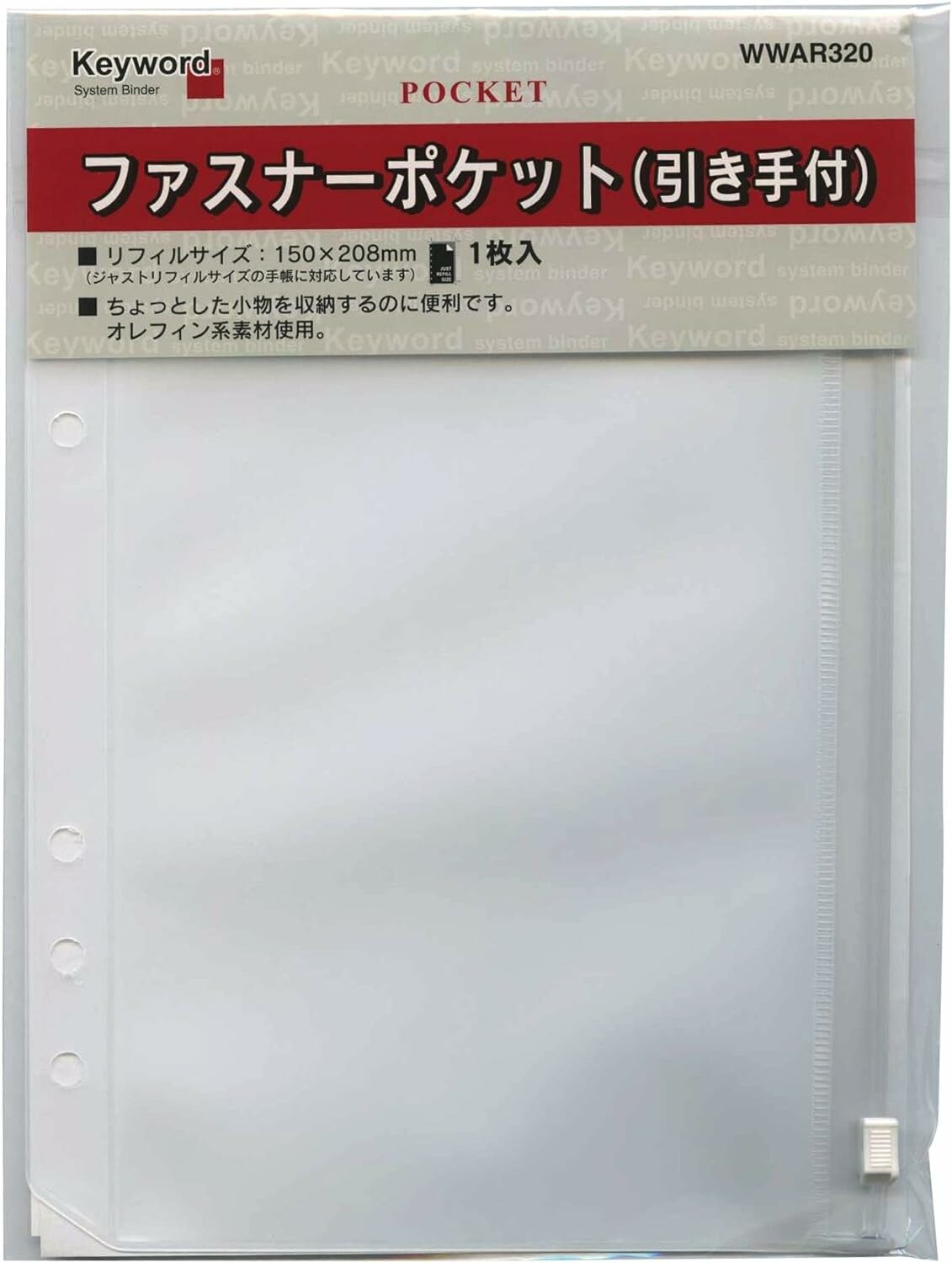 Raymay Davinci Note Refills A5 - Pocket Insert