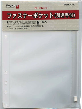 Raymay Davinci Note Refills A5 - Pocket Insert