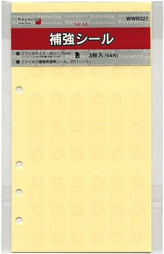 Raymay Keyword Bible Size Refill - Reinforcement Seal