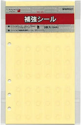 Raymay Keyword Bible Size Refill - Reinforcement Seal