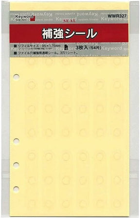 Raymay Keyword Bible Size Refill - Reinforcement Seal
