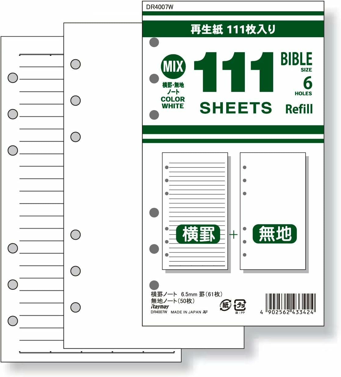 Raymay Davinci Note Bible Size Economy Refill