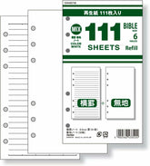 Raymay Davinci Note Bible Size Economy Refill
