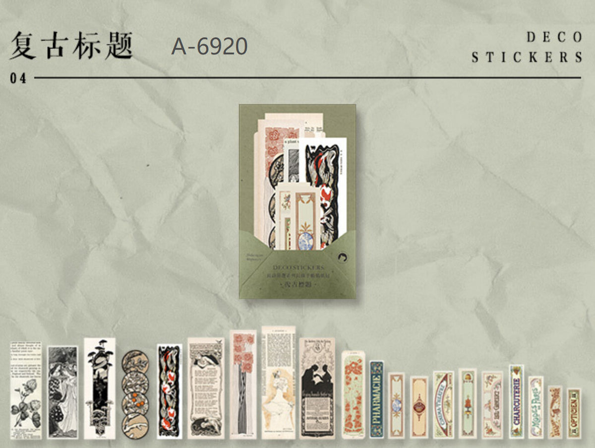 infeelME - Deco Washi Strips