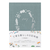 Midori Diary Soft Going Out