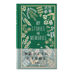 Midori Diary - Flower