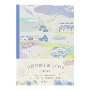 Midori Diary - Landscape Pattern