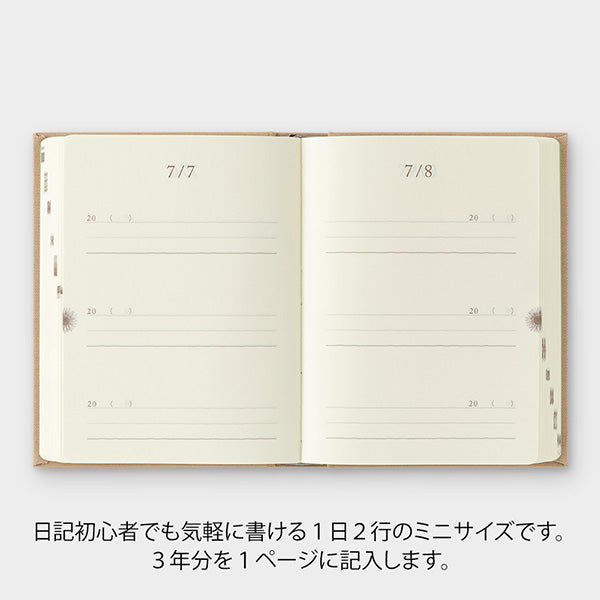 Midori 3 Years Diary Gate Mini Beige
