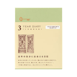 Midori Diary 3 Year - Gate Mini Beige