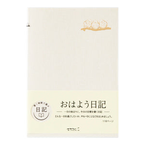 Midori Diary - Good Morning
