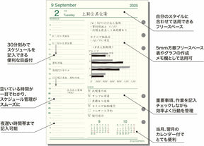 Raymay 2025 Davinci Note Refills A5 - Daily