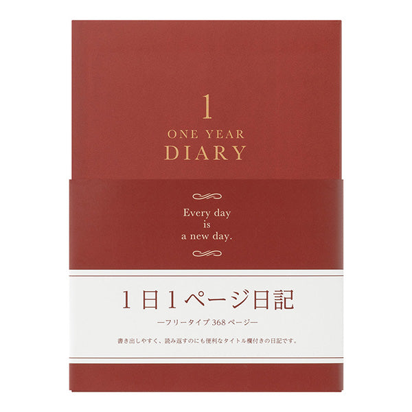 Midori One Day One Page - 1 Year Diary