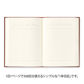 Midori One Day One Page 1 Year Diary