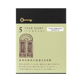 Midori 5 Year Diary Gate Mini