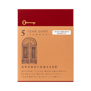Midori Diary 5 Year - Gate Mini