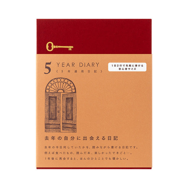Midori 5 Year Diary Gate Mini