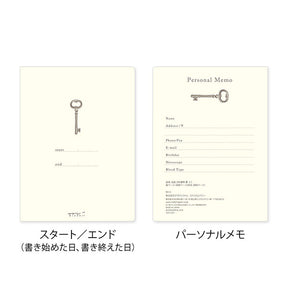 Midori 5 Year Diary Gate Mini