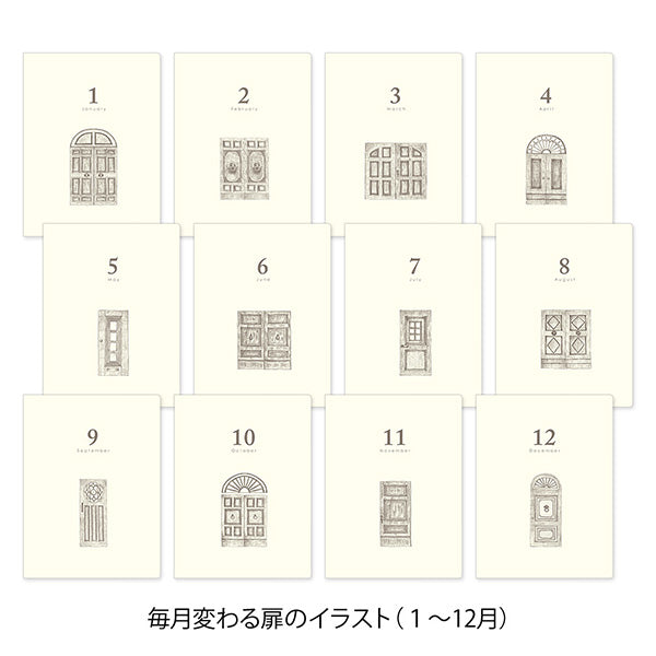 Midori 5 Year Diary Gate Mini