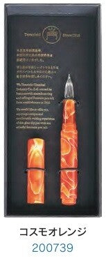 Teranishi Guitar Glass Dip Pen - Cosmo Orange