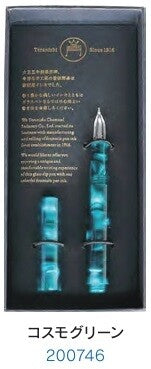 Teranishi Guitar Glass Dip Pen - Cosmo Green