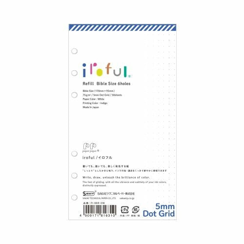 Sakae TP - Iroful Personal Organizer Bible Size Refill - 5mm Dot