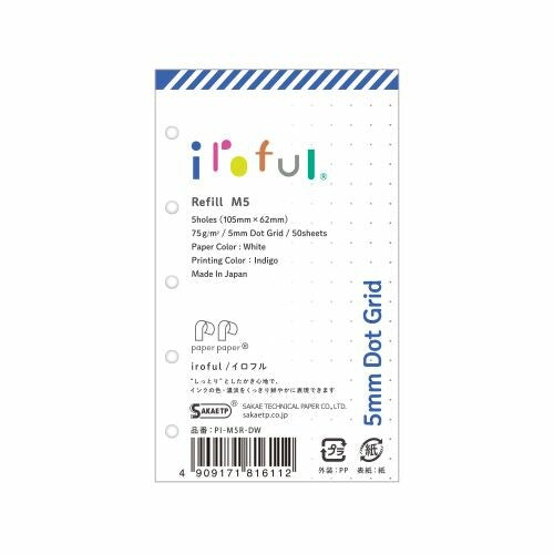 Sakae TP - Iroful Personal Organizer Mini 5 Size Refill - 5mm Dot