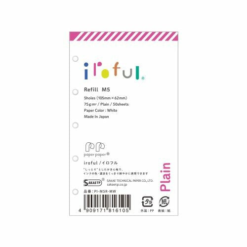 Sakae TP - Iroful Personal Organizer Mini 5 Size Refill - Plain