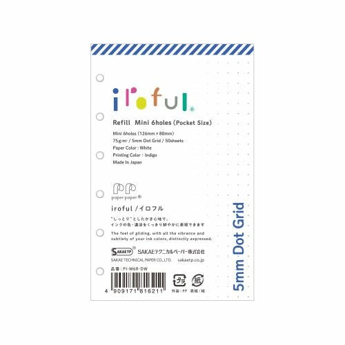 Sakae TP - Iroful Personal Organizer Pocket Size Refill