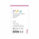 Sakae TP - Iroful Personal Organizer Bible Size Refill - Blank